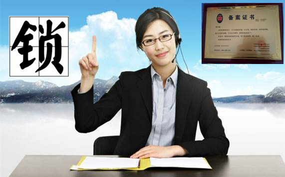 娄底开锁电话0738-8280020娄底开锁公司、汽车开锁/配钥匙、涟钢附近开锁、开锁王急开锁